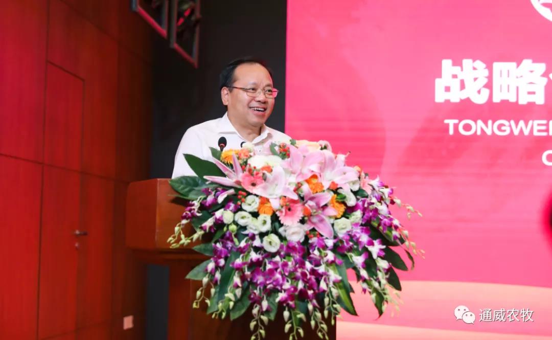 天邦股份拟12.5-15亿元转让水产饲料和猪饲料业务给通威股份，双方开展战略合作，探索行业新生态