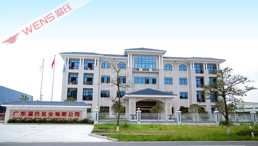 温氏乳业创立股份公司，计划单独上市