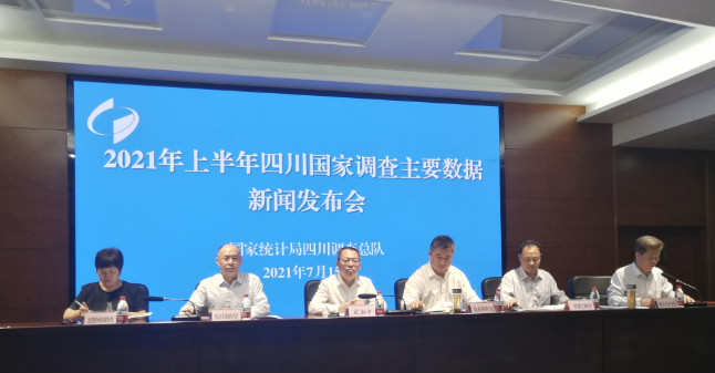 四川：上半年生猪出栏2928.7万头，同比增长31. 4%，产能达到常年水平