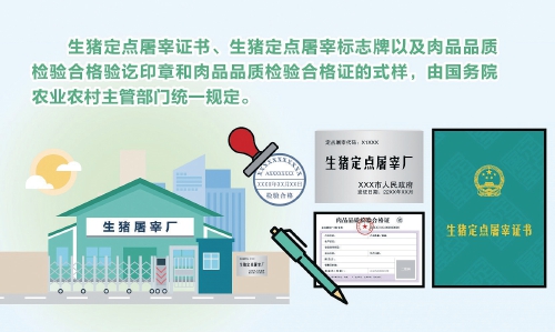 2021.7.31-今日猪价大面积上涨,农业农村部表示要着力稳定生猪养殖大省、大县、大场的生猪产能,回盛生物上半年净利1.01亿增长92.77%