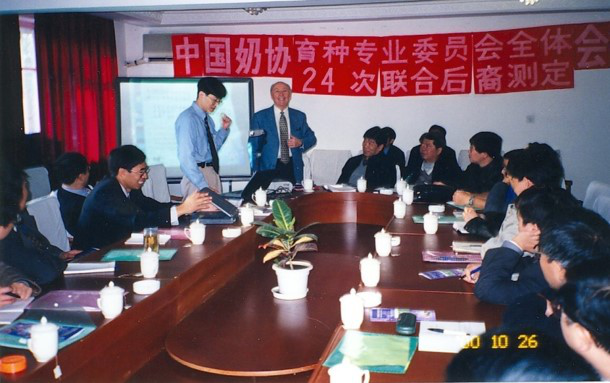 奶牛种业的昨天、今天和明天