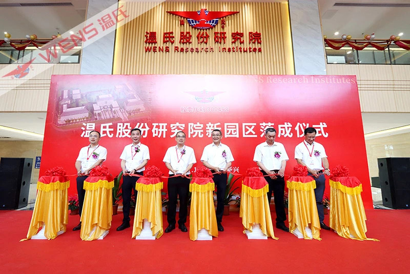 打造畜牧产业科研高地！温氏股份研究院新园区落成