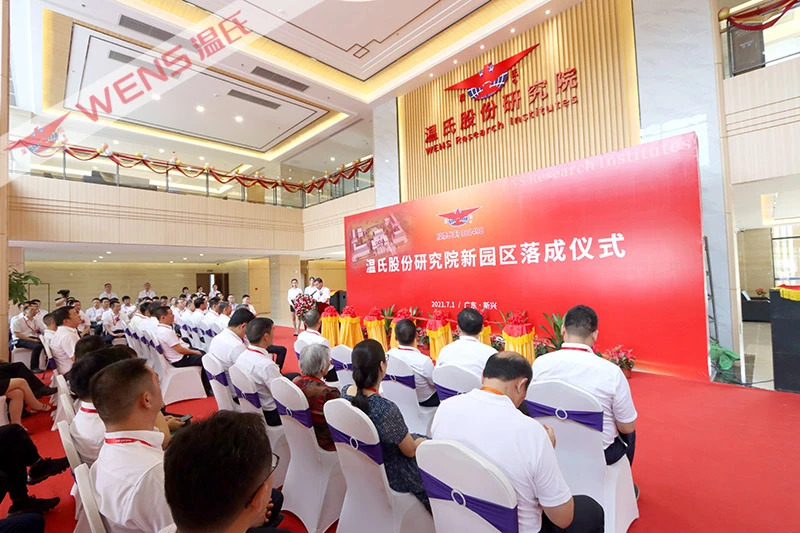 打造畜牧产业科研高地！温氏股份研究院新园区落成