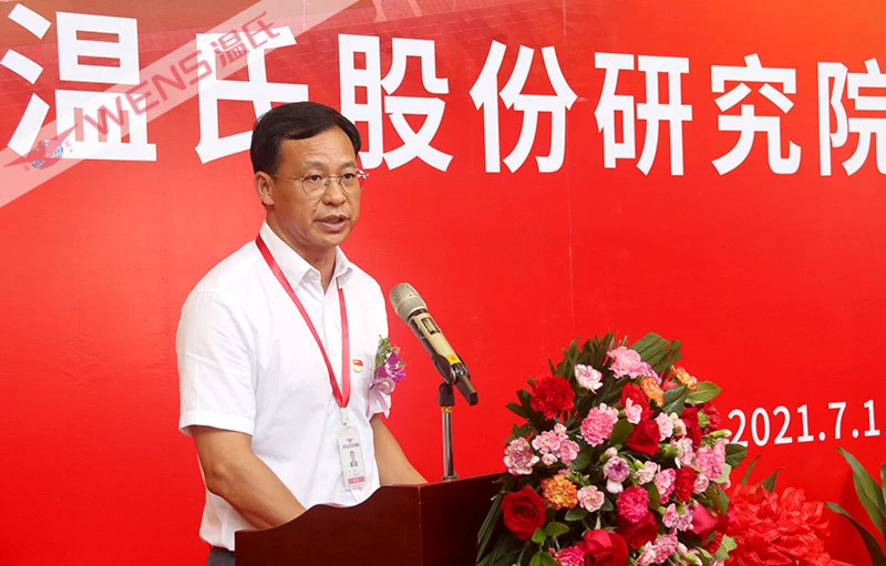 打造畜牧产业科研高地！温氏股份研究院新园区落成