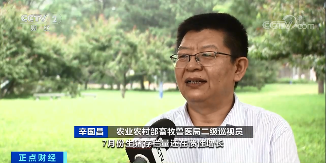 2021.8.18-今日猪价涨跌互现震荡，7月能繁母猪存栏下跌，终止21个月增长，仔猪价格跌破20元，通威上半年净利同增193.5%，菲律宾将推行免费非瘟疫苗