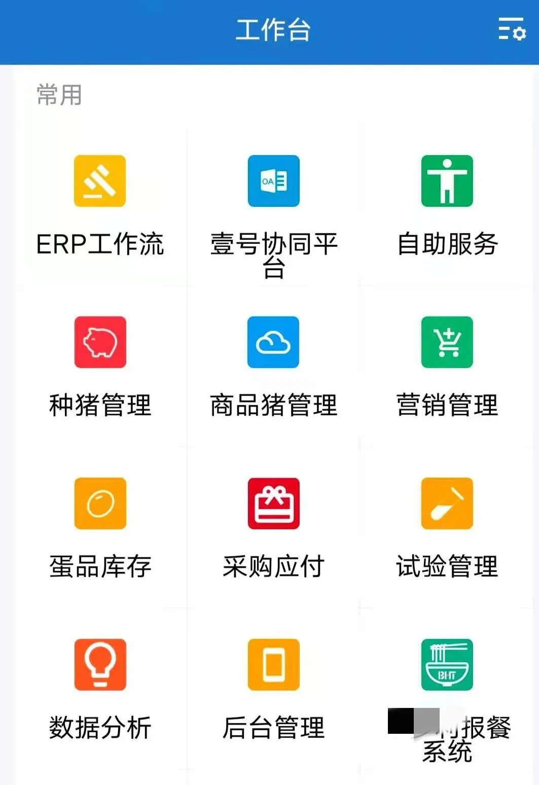 北大毕业生养猪卖肉，有着光明的前途