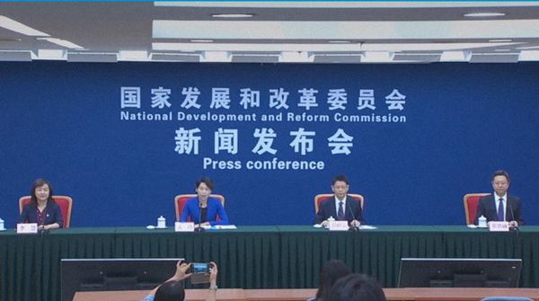 发改委：已启动年内第二轮收储工作，此轮收储持续时间会更长、规模会更大