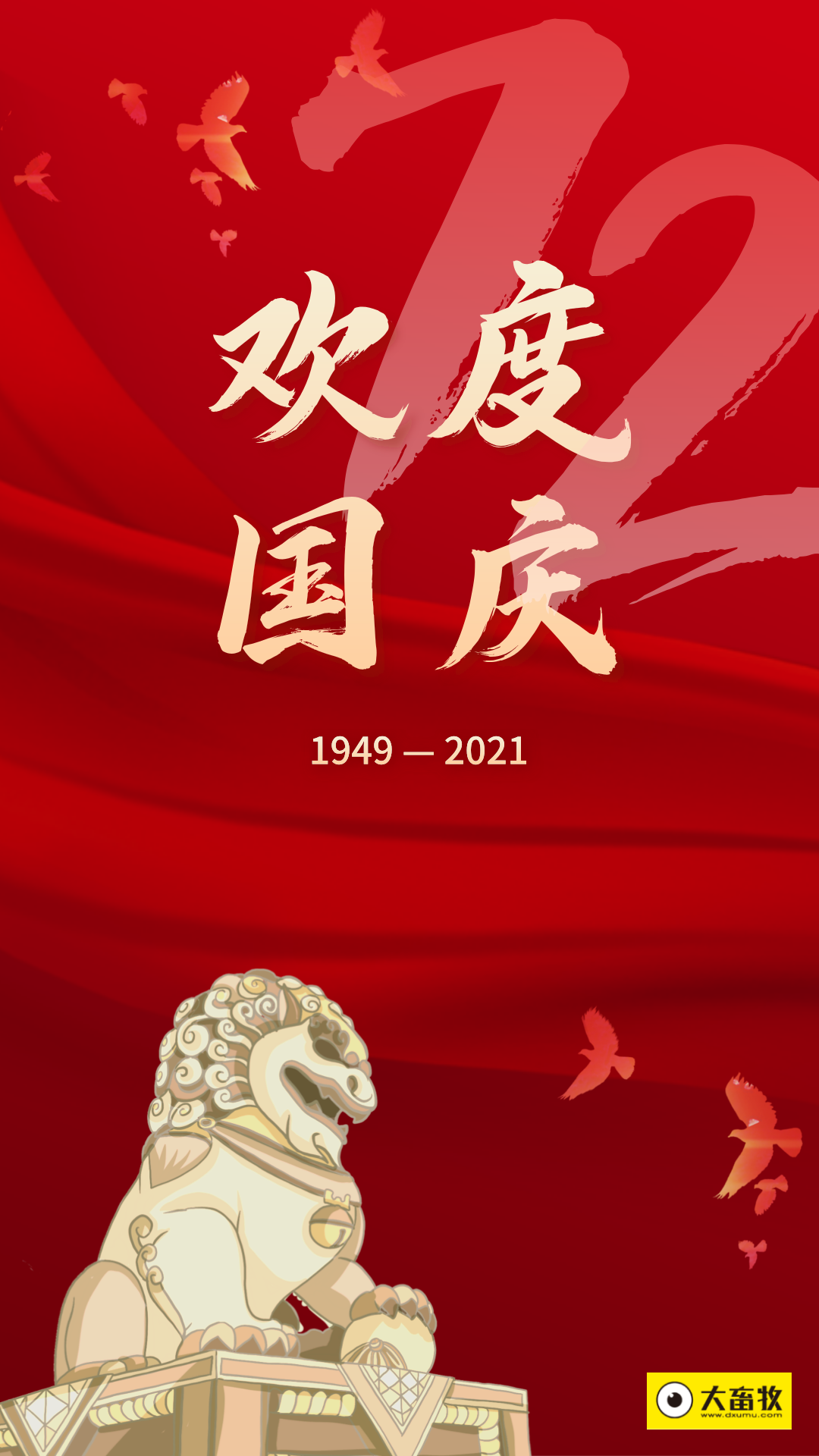 2021.10.1-今日猪价继续下跌，有8省进入4元时代，猪肉批发价格连跌8周至9.5元/斤，广东违规生猪调运将重罚
