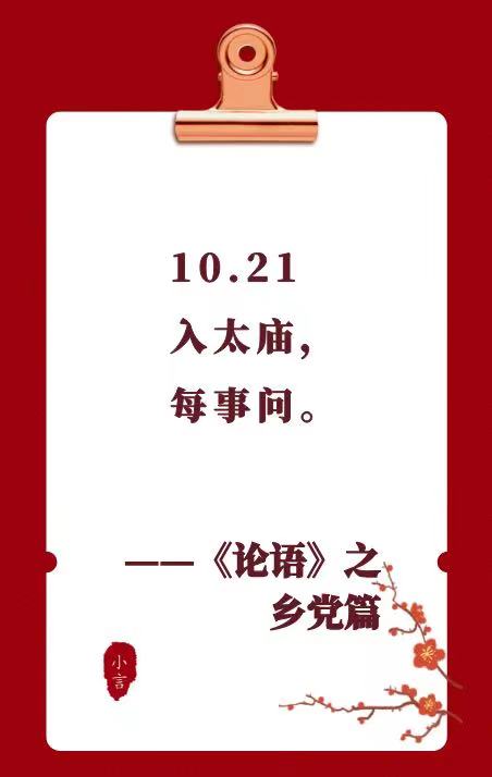 2021.10.3-今日猪价低位震荡,新一轮猪周期的拐点到底什么时候会来?美国非瘟疫苗首次被证实可以保护亚洲本地猪