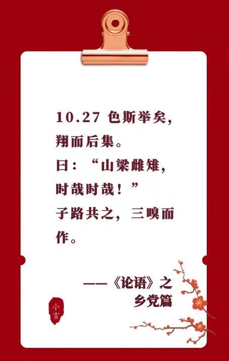 2021.10.9-今日猪价21省上涨,连涨3天,仔猪价格连跌28周至13元/斤,牧原、正邦等多家猪企9月数据出炉