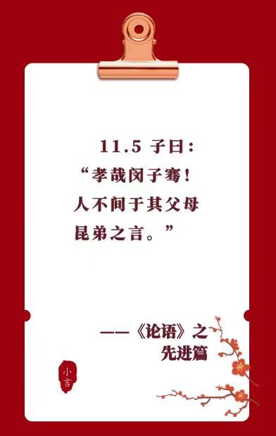 2021.10.14-今日猪价全面上涨,回到6元时代,北区涨势明显,此轮上涨原因及后势如何?广东养猪四大倡议;越南猪价大幅下降;生猪股和期货全线飘绿