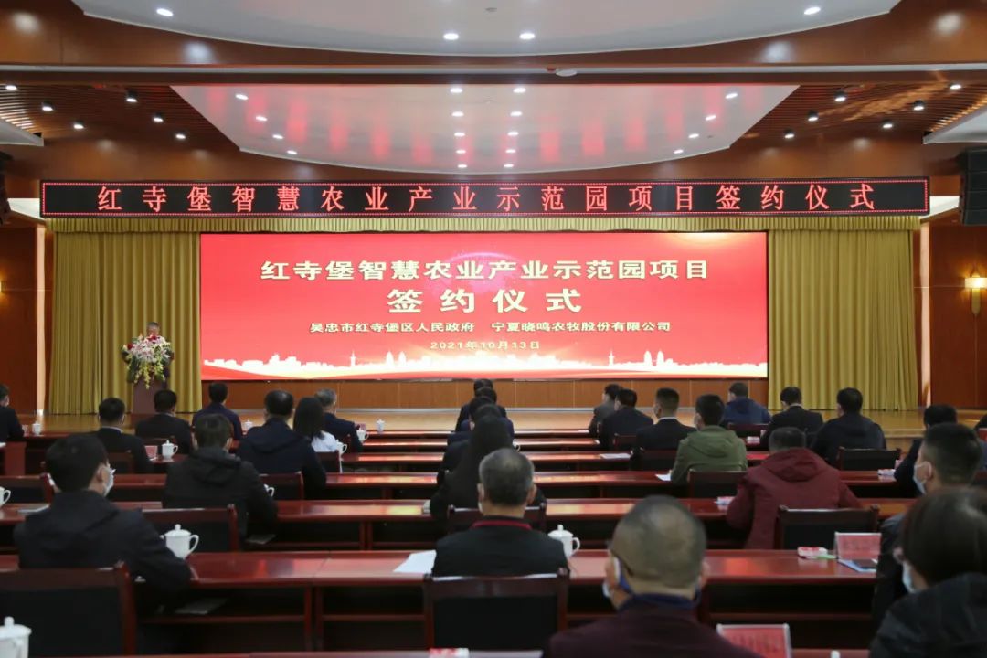 晓鸣股份：拟投资10亿元建设红寺堡智慧农业产业示范园项目，一期项目投3亿元预计可存栏父母代蛋种鸡100万套