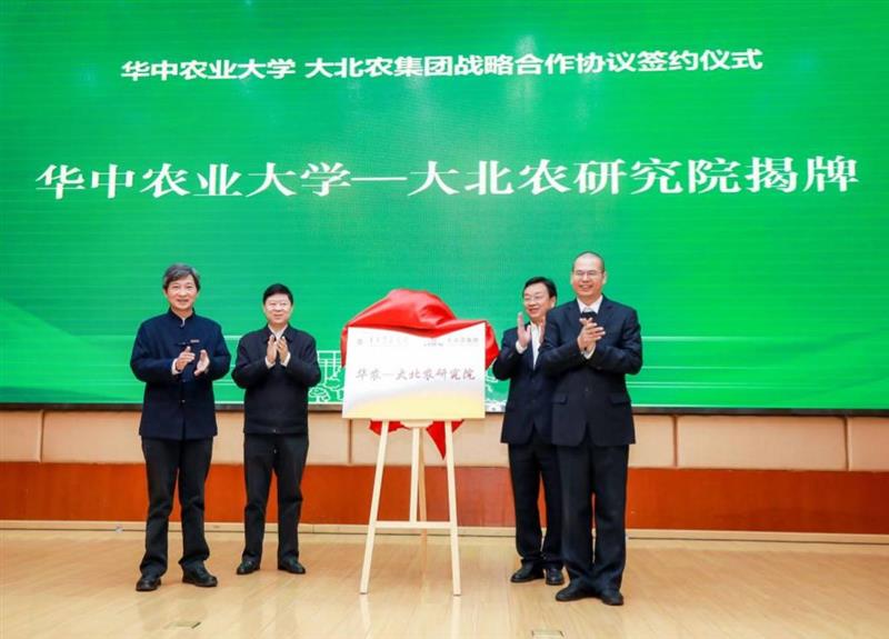 大北农联合华中农大将筹资10亿开展种业科技创新
