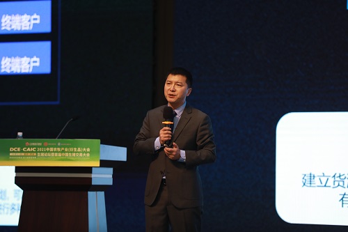 国家级生猪交易市场董事长张彬：猪价产生由三方面因素决定，产业链条上至少有8个环节