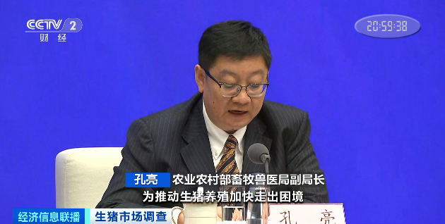 多处龙头猪企猪场“烂尾”！8个月价格降90%，仔猪150元一只都难卖！本轮猪周期拐点来了吗？