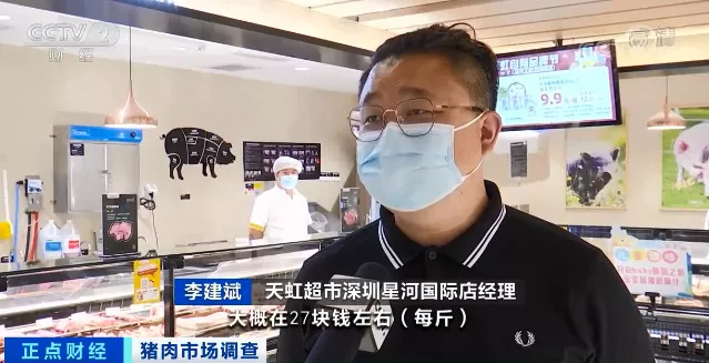 养一头猪亏上千元！养殖企业9个月赔掉10年利润！猪价何时会见底？