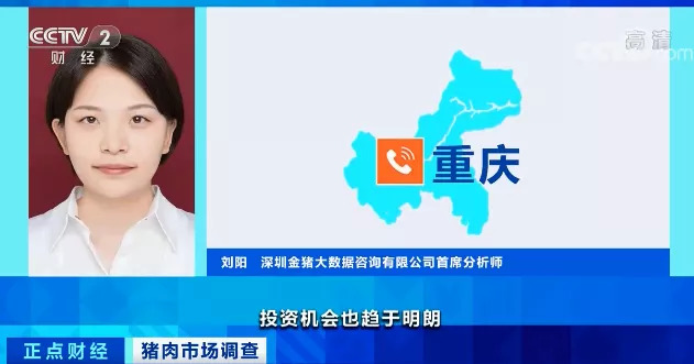 养一头猪亏上千元！养殖企业9个月赔掉10年利润！猪价何时会见底？