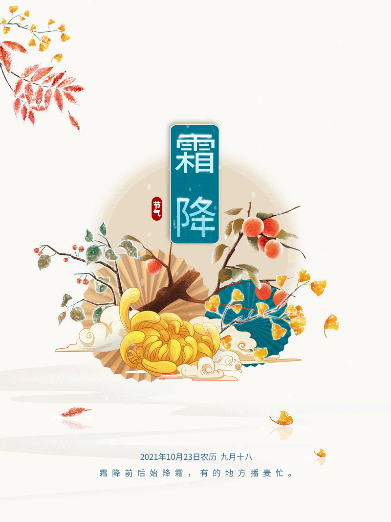 今日霜降,昼夜温差大,养猪要注意什么?