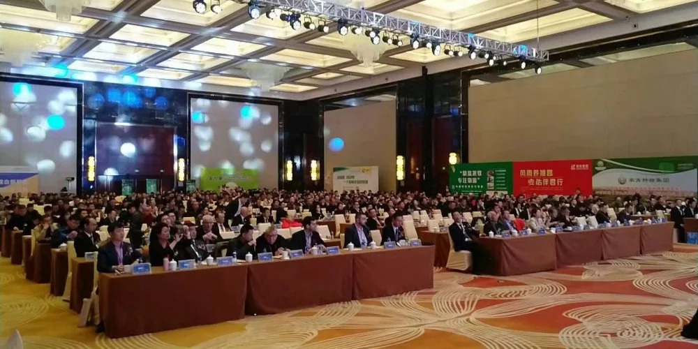 2021第七届中国猪业高峰论坛通知邀请函