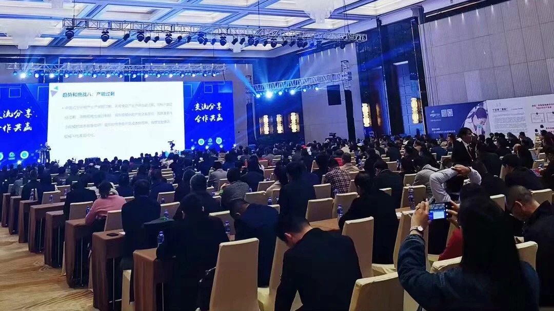 2021第七届中国猪业高峰论坛通知邀请函