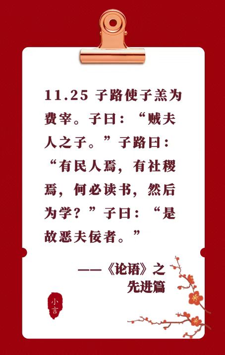 2021.11.3-今日猪价稳中带涨,消费需求回升,仔猪价格连涨2周仍低于猪肉价格,补栏仍是好时机?生猪股和期货双双全面飘红
