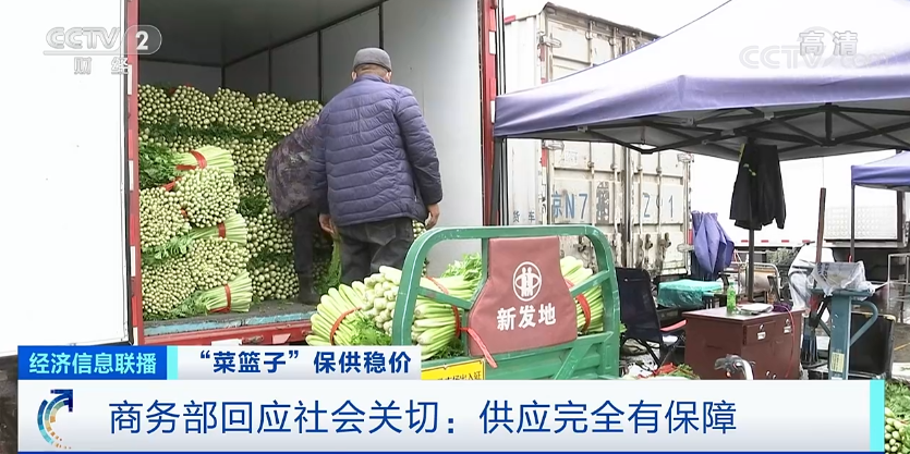 理性看待“菜比肉贵”现象