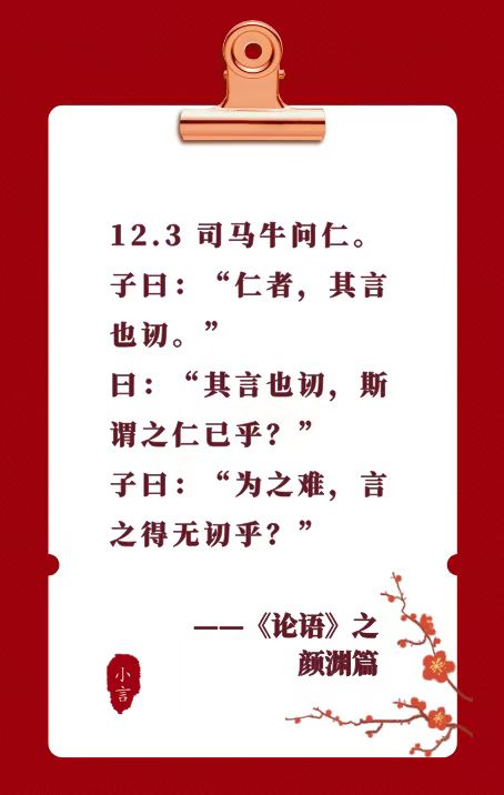 2021.11.7-今日猪价继续上涨,多省突破9元,1个月上涨67%,此轮上涨主要是需求大增,猪价或存在二次探底的可能性;寒潮来袭应注意要防寒防疫病