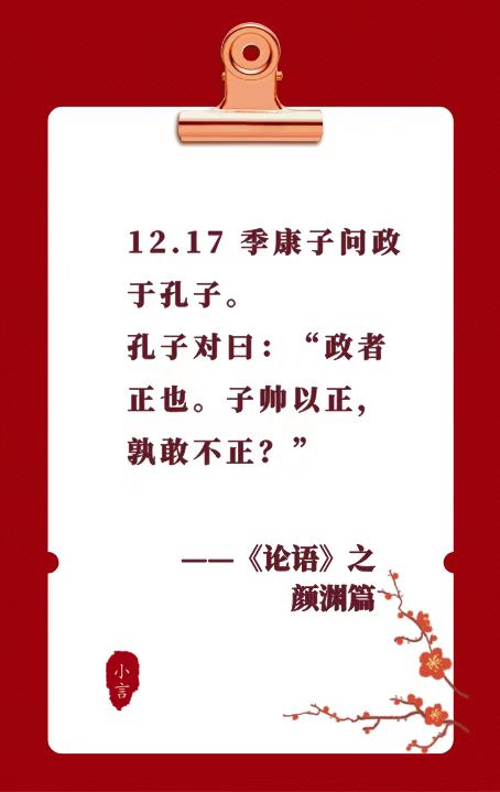 2021.11.20-今日猪价全国多地平稳,西南下跌,猪肉价格连续上涨6周,天邦上半年经营冒进行为原来是这样的