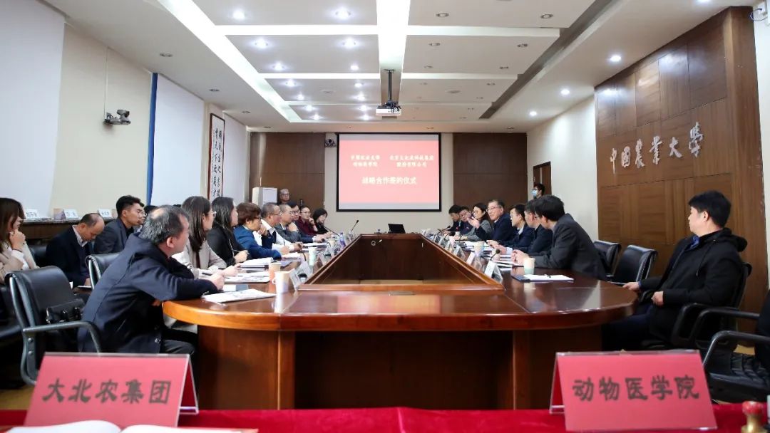 大北农再放大招：3亿奖励100名行业大咖见证！3年内目标国内疫苗第一