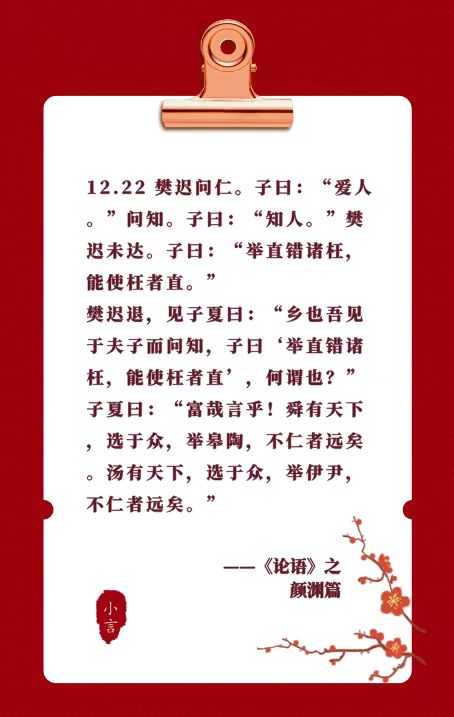 2021.11.25-今日猪价继续上涨,价格高点或在春节前?屠企生猪收购价近6个月最高,东瑞因猪苗价低预计今年生猪出栏下调至36万头