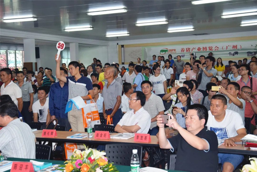 广州猪博会重启,展位供不应求!还有哪些方式参与?