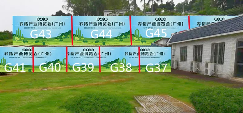 广州猪博会重启,展位供不应求!还有哪些方式参与?