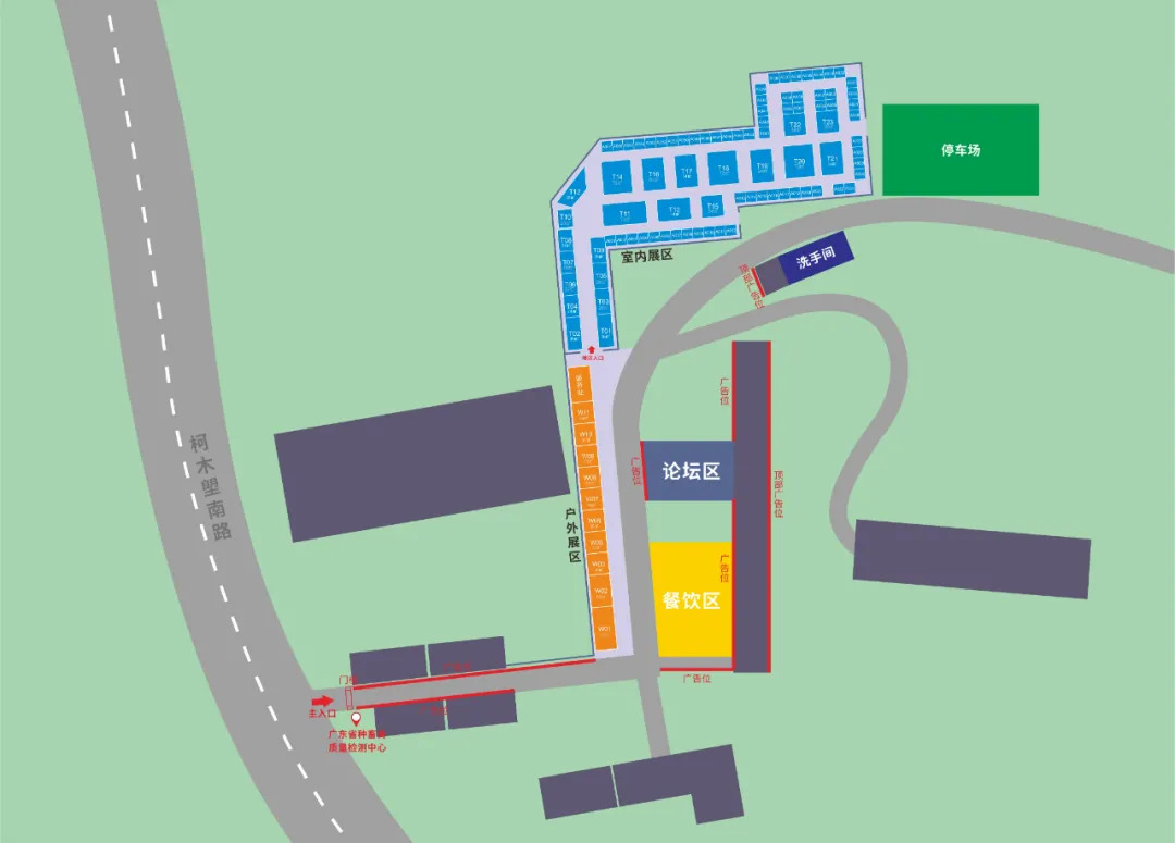 官宣！盛会重启！25年历史的养猪产业博览会（广州）将于12月隆重召开