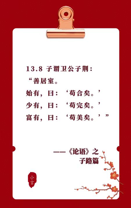 2021.12.5-今日猪价稳稳,什么时候出栏最佳?如何应对春节后消费淡季的来临?牧原又被质疑财务造假,唐人神头均价格环增52%