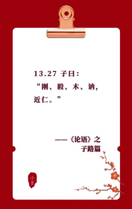 2021.12.24-今日猪价继续下行,连跌7天,东瑞明年母猪存栏翻倍将新招600人,正邦科技剥离食品业务专注养猪