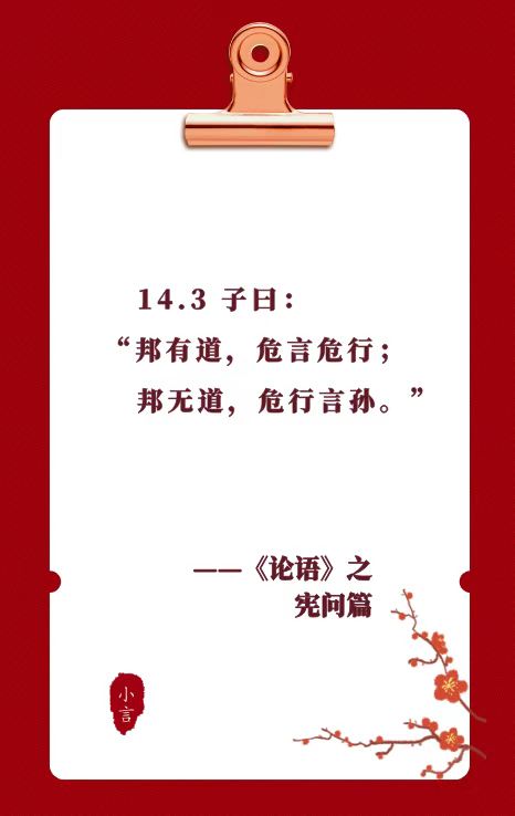 2021.12.30-今日猪价震荡上行,屠企收猪价连3周下降,广东首家17层养猪楼封顶;生猪运输途中不得销售调换;微牧黑猪瘦肉率可达到58%