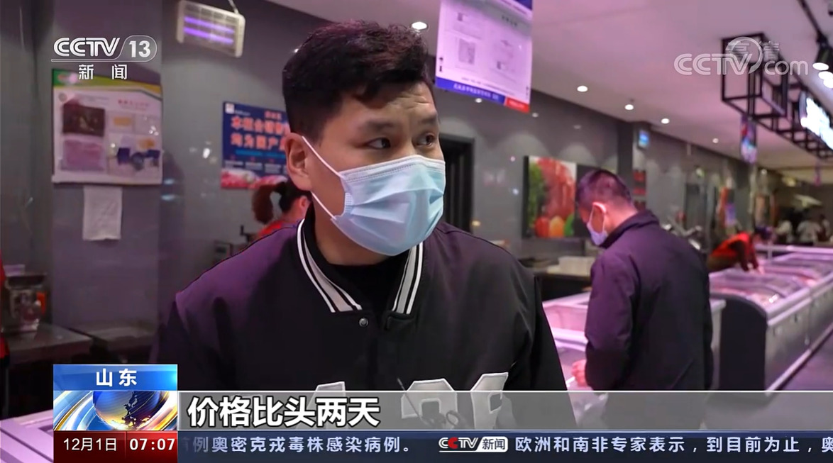 农业农村部：生猪产能仍惯性增长 元旦春节期间猪肉供应有保障