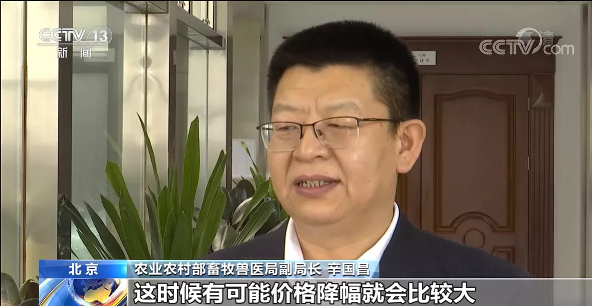 农业农村部：生猪产能仍惯性增长 元旦春节期间猪肉供应有保障