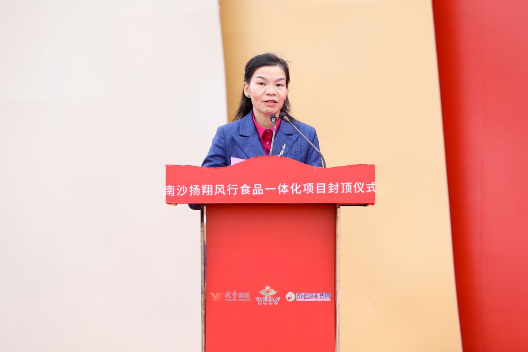 广东首例！17层养猪楼房，南沙扬翔风行食品立体化全产业链生猪养殖项目封项