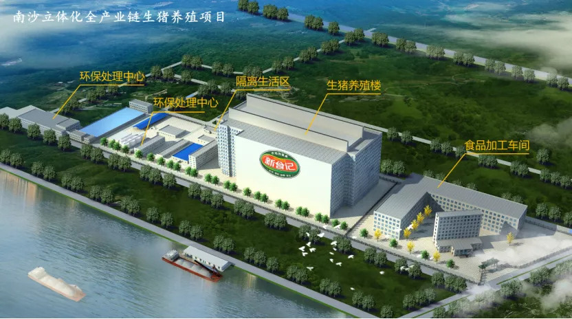 广东首例！17层养猪楼房，南沙扬翔风行食品立体化全产业链生猪养殖项目封项