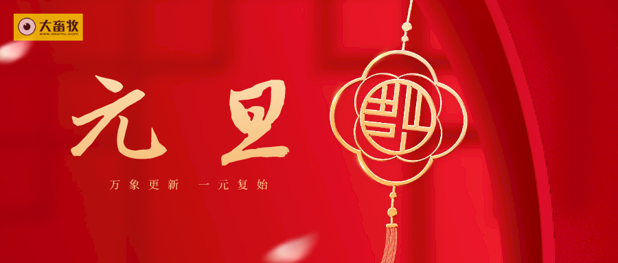 2022.1.1-今日猪价震荡下行，国家五部委发布最新数据，近7个月规模养殖成本首次低于散养，能繁母猪存栏量回归绿色区域，全国生猪屠宰量环比下降12%