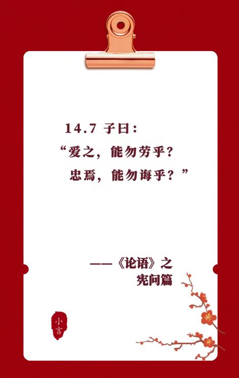 2022.01.03-今日猪价稳稳稳,1月仍为产能释放期,猪价有下降的可能;牧原已储备超1亿头生猪养殖产能的土地资源,且与双汇强强联手;大北农召开誓师大会