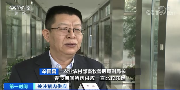 2022.01.23-今日猪价及畜牧资讯