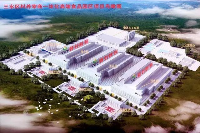 2022.01.25-今日猪价及畜牧资讯