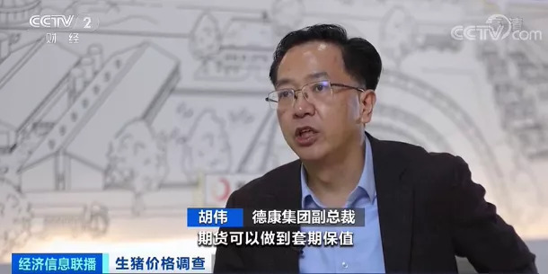 猪肉价格跌破8元！均价同比“腰斩”！接下来怎么走？