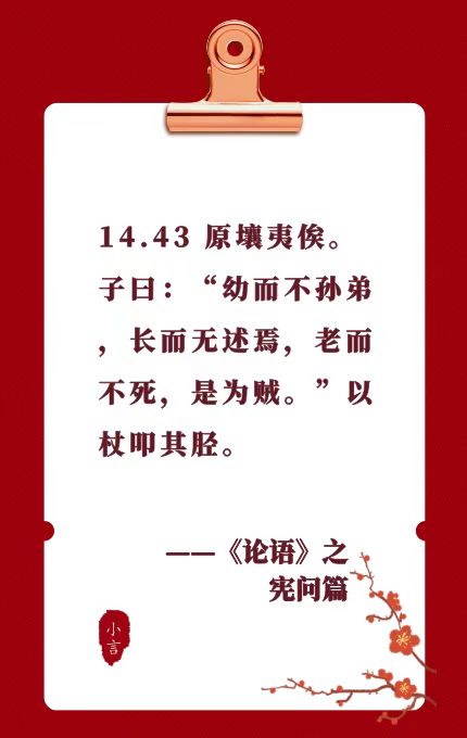 2022.02.11-今日猪价及畜牧资讯