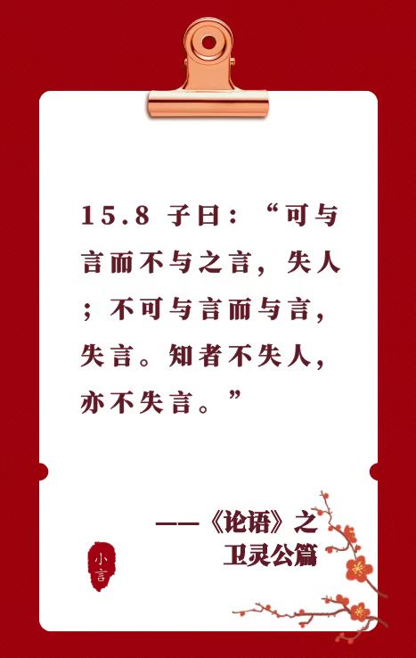 2022.02.19-今日猪价及畜牧资讯