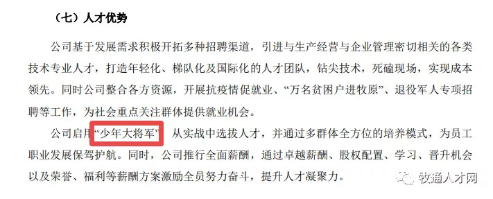 2022.02.04-今日猪价及畜牧资讯