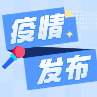 韩国发生非洲猪瘟疫情，政府发布“严重”级危机警报