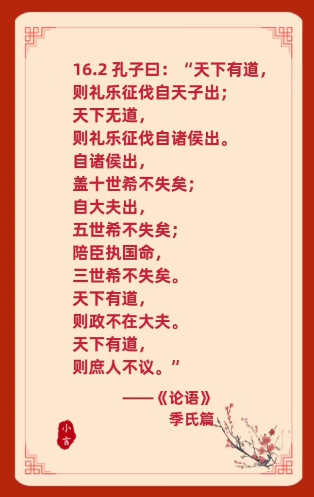 2022.03.26-今日猪价稳中下跌,猪肉批发价止跌上涨;反弹难持续,降本增效和生物防控不可松懈